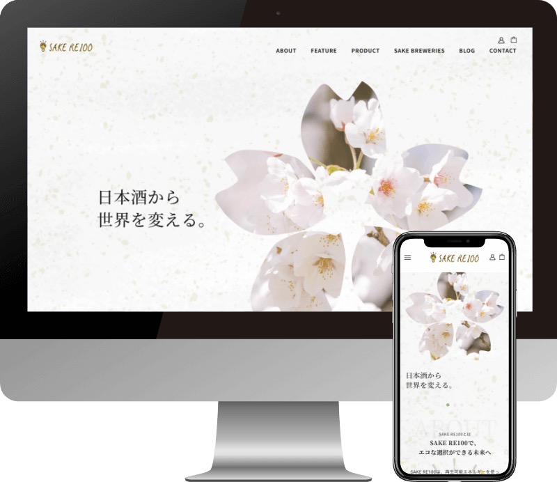 SAKE RISE株式会社様のWebサイト制作実績