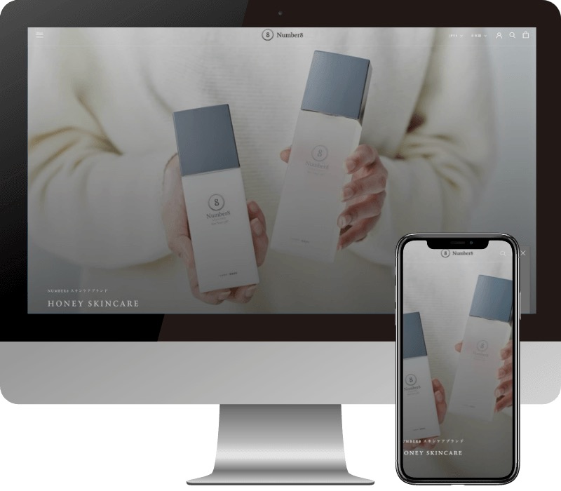 合同会社ナンバーエイト様のWebサイト制作実績