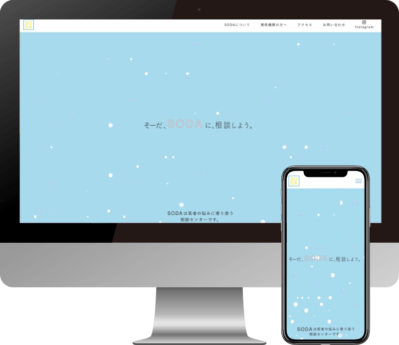 東邦大学・東京足立病院様のWebサイト制作実績