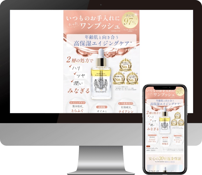 合同会社シンケルのWebサイト制作実績