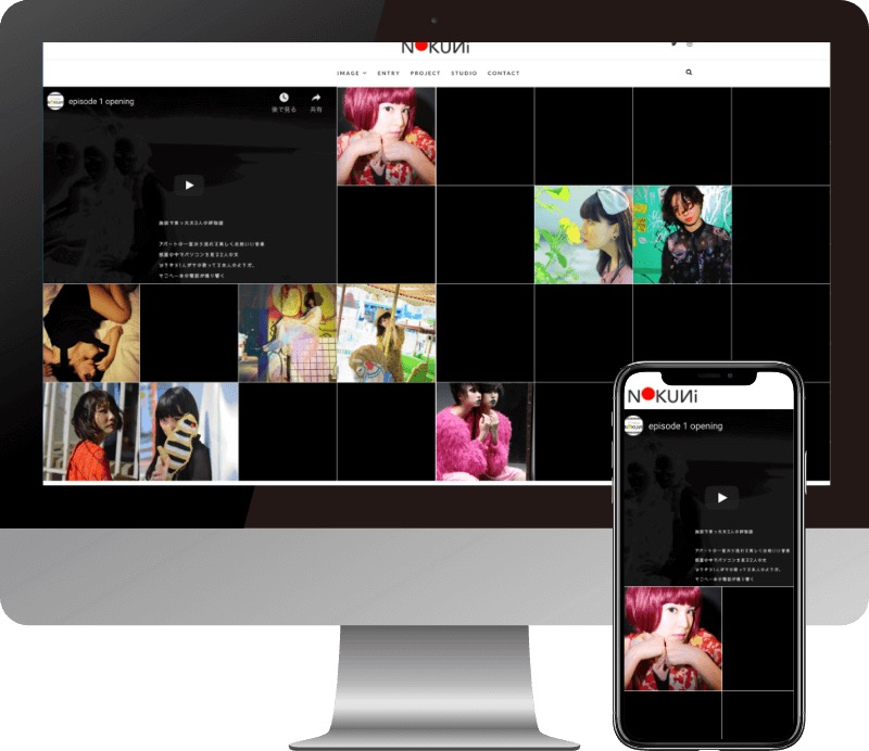 株式会社クロス様のWebサイト制作実績