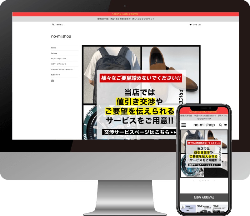 No_mi.様のWebサイト制作実績