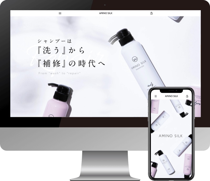 AMINO SILK様のWebサイト制作実績