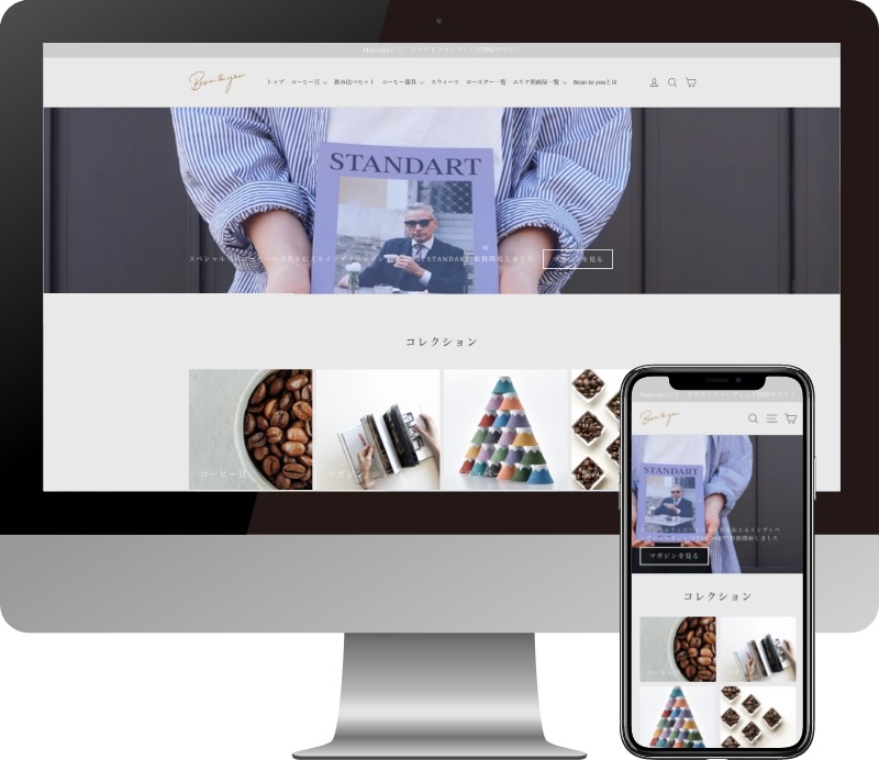 Layers様のWebサイト制作実績